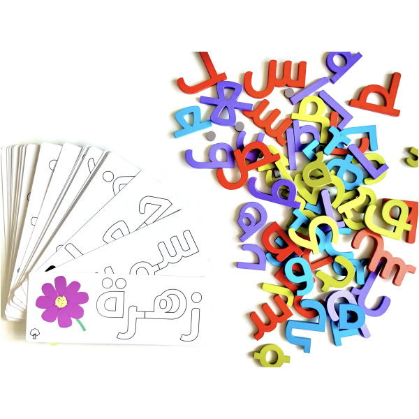 Kalimat Arabic Letters and Flashcards Game